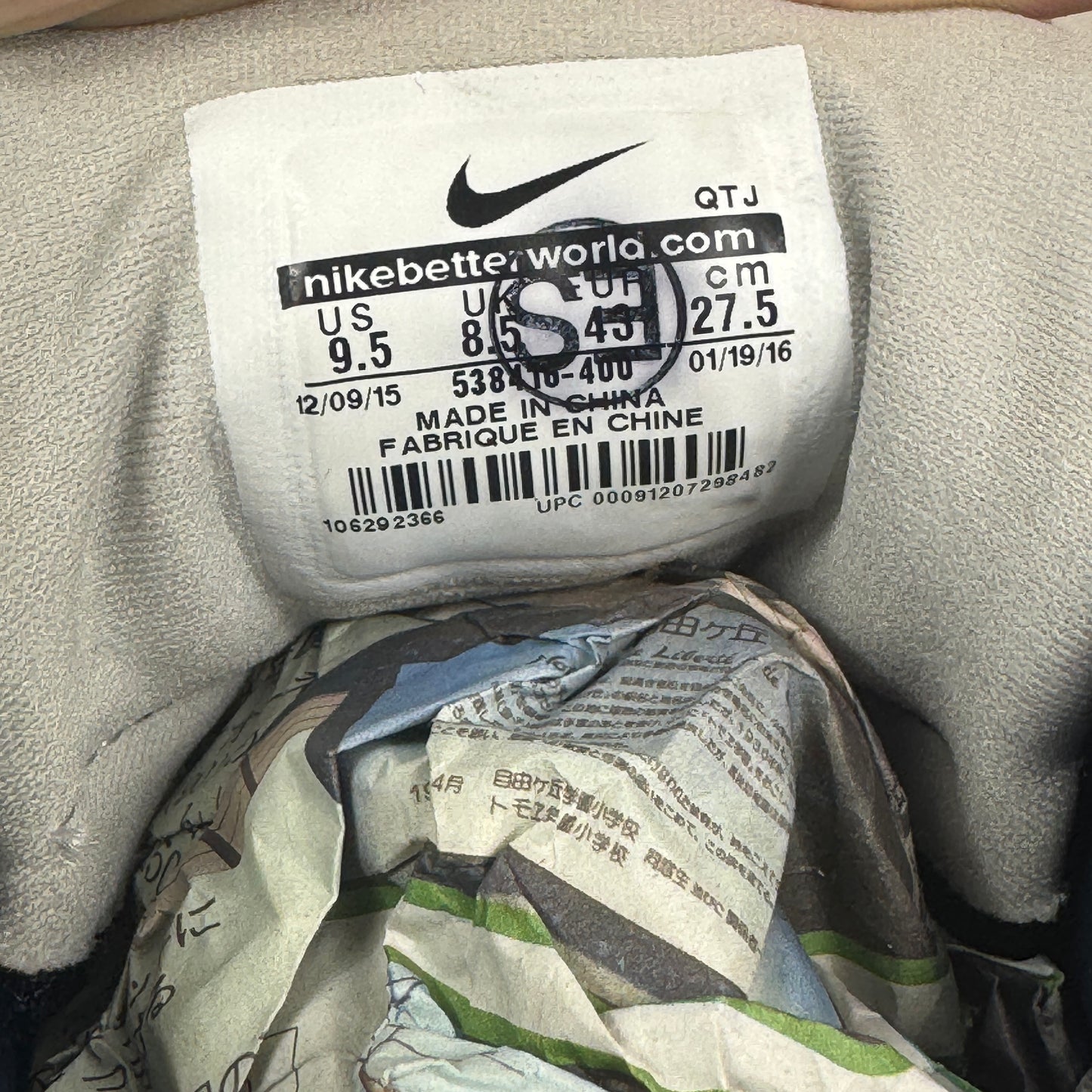 Nike Air Max 95 Denim Dark Obsidian Gum