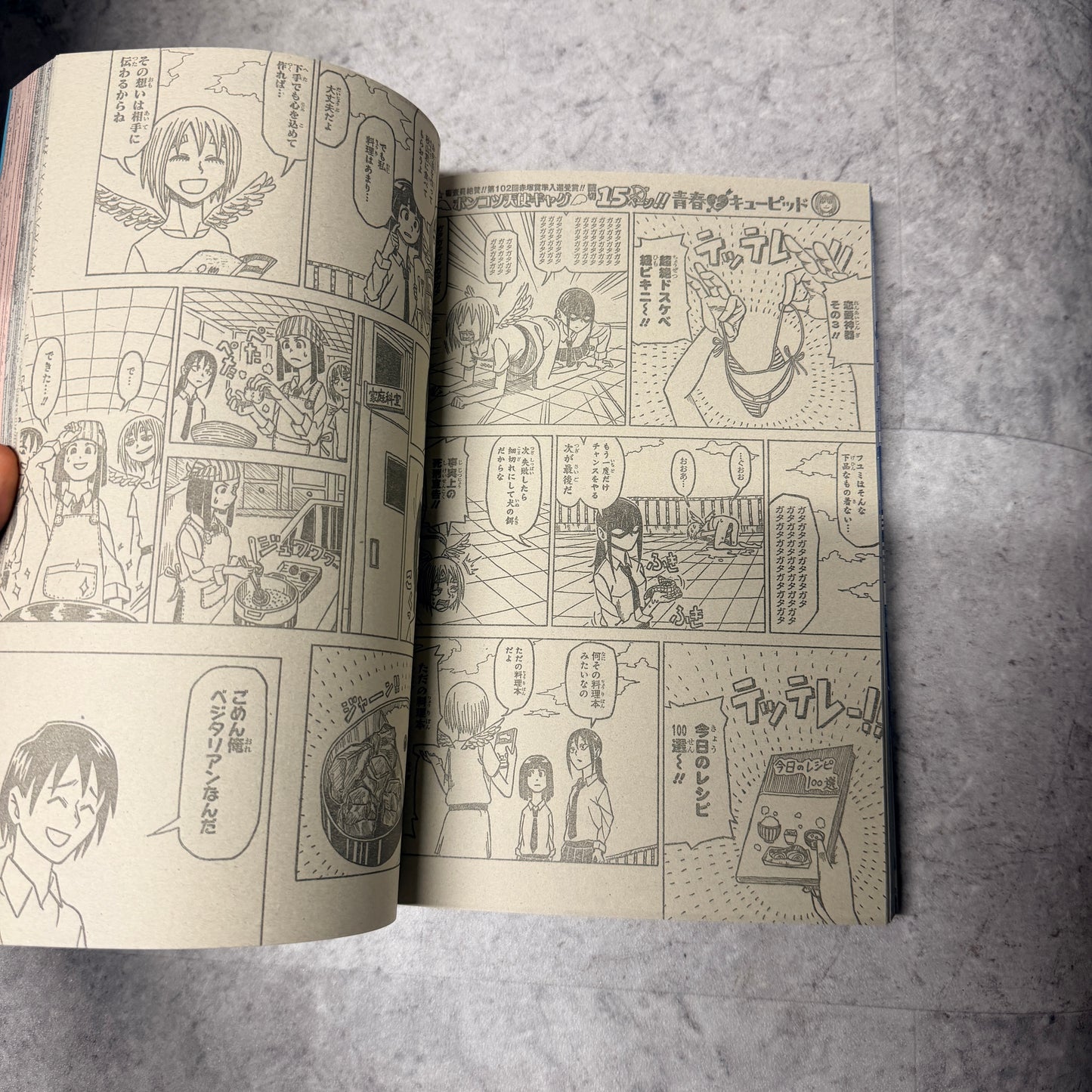 Yu-Gi-Oh House Of Duels x Nike magazine