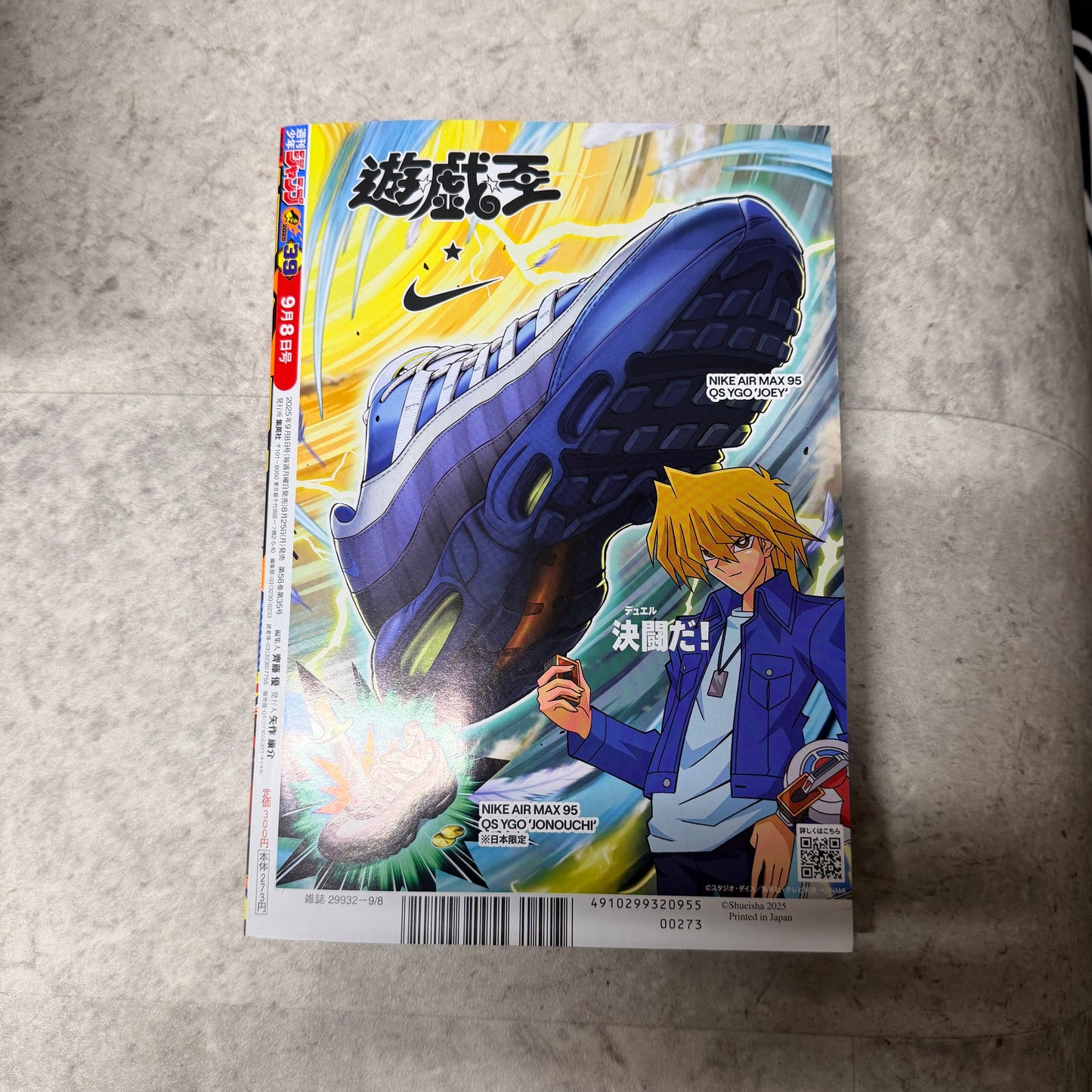 Yu-Gi-Oh House Of Duels x Nike magazine