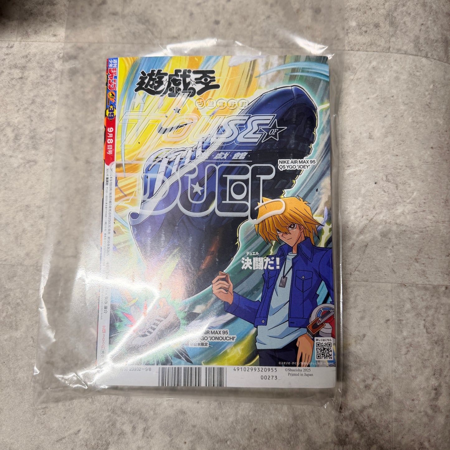 Yu-Gi-Oh House Of Duels x Nike magazine